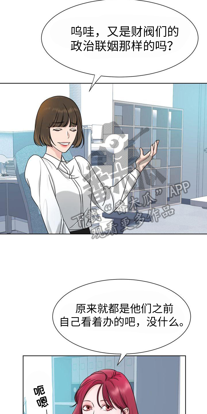 第6章：新闻13