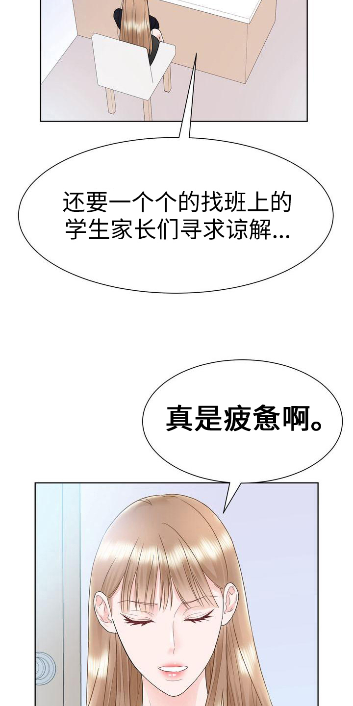 第16章：了解4