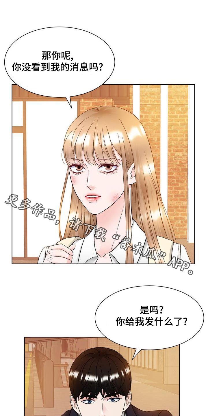第28章：送回家0