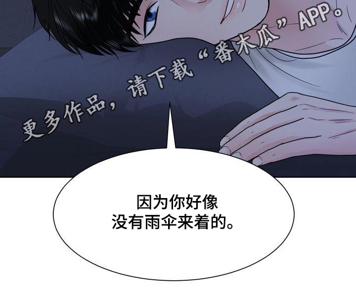 第35章：谢谢你23