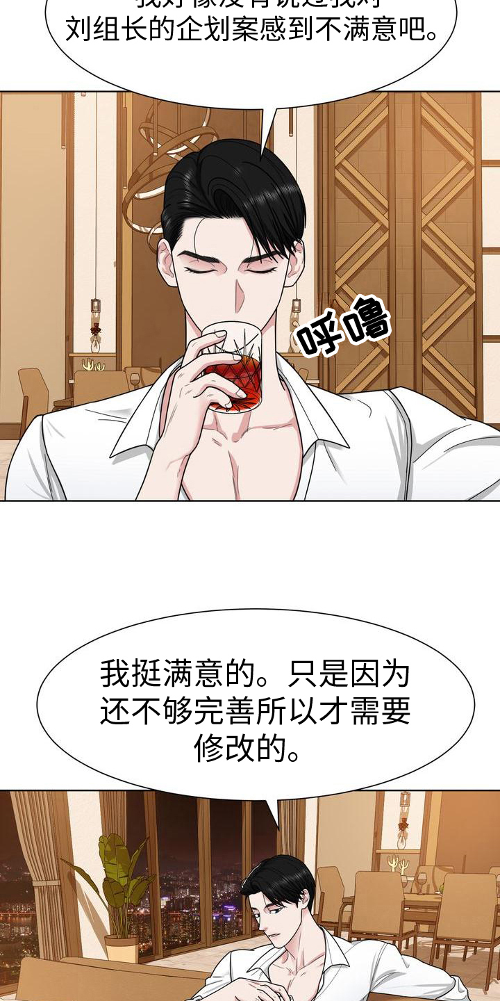 第9章：态度16