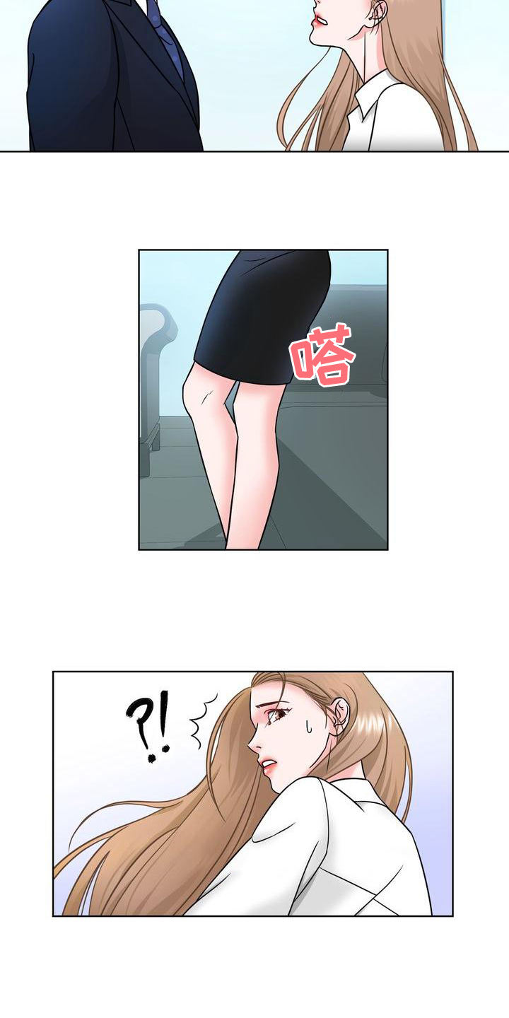 第3章：对峙13