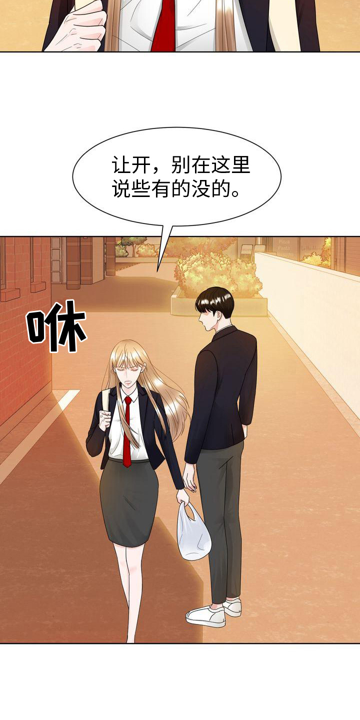 第18章：好笑19