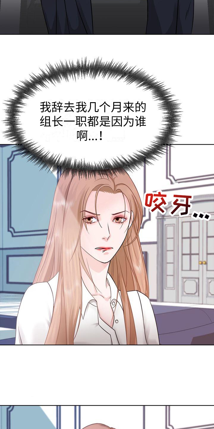 第2章：事态9