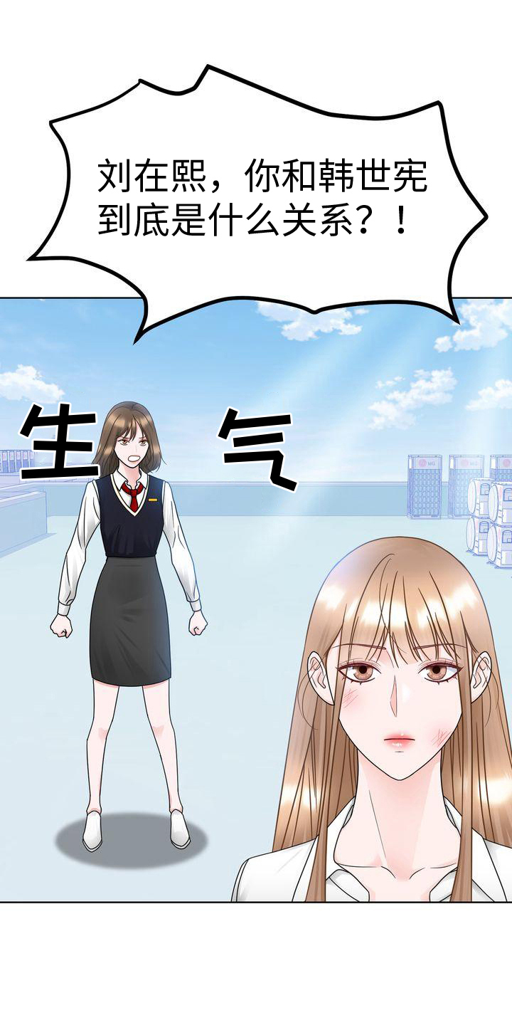 第27章：追问6