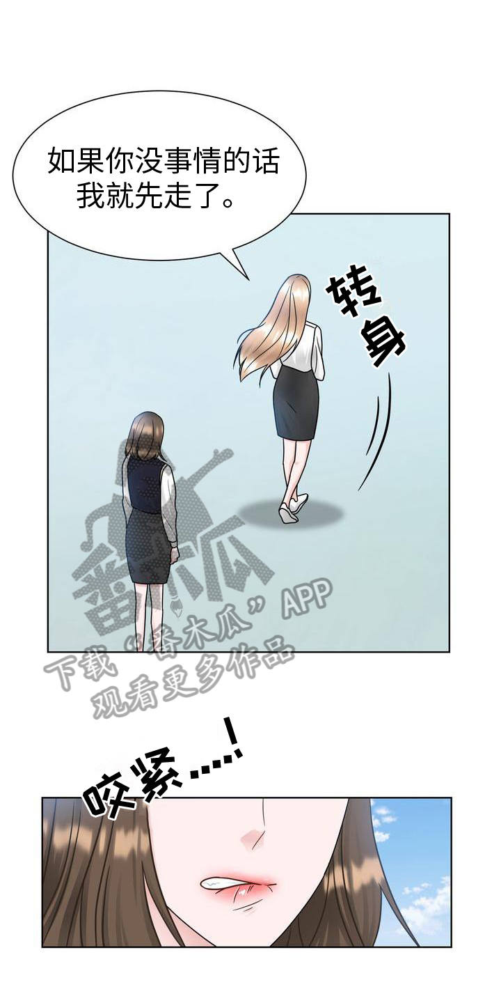第27章：追问5