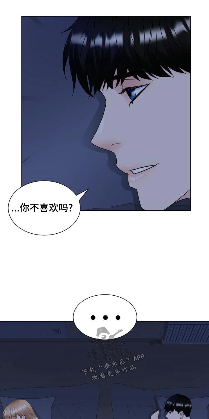 第37章：疯狂11