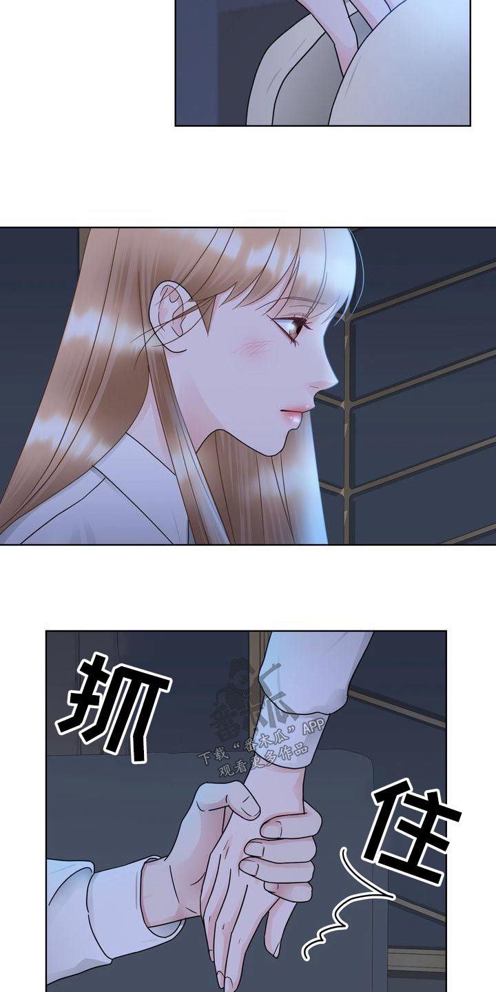 第31章：涂药17