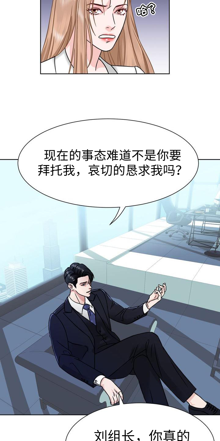 第2章：事态17