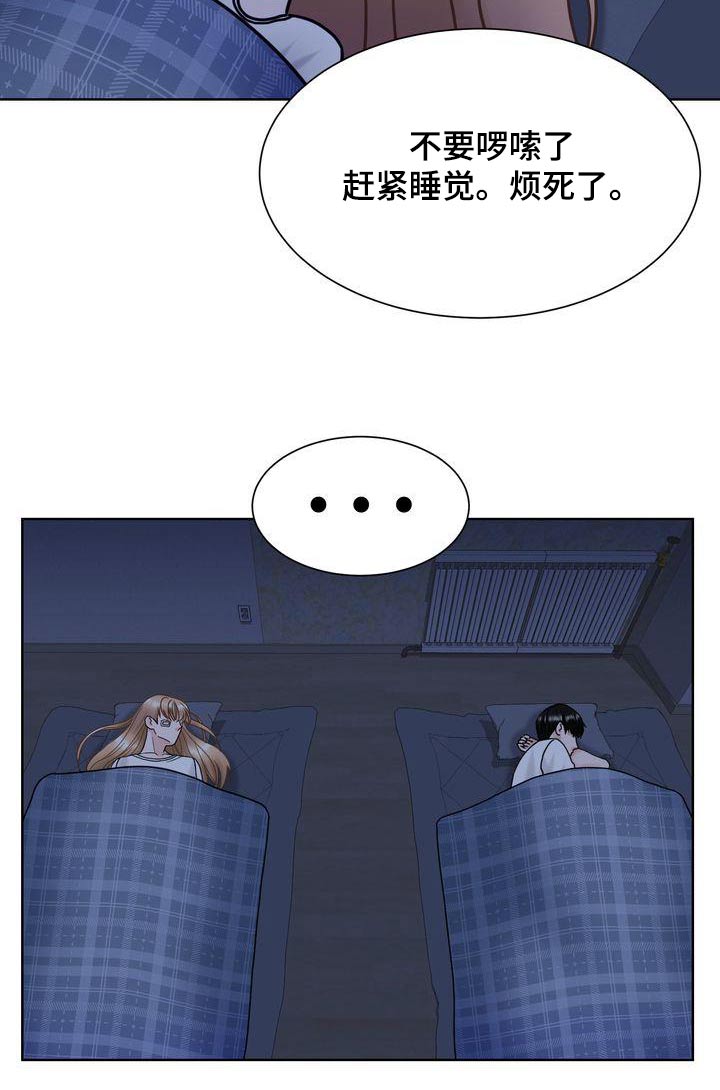 第35章：谢谢你18