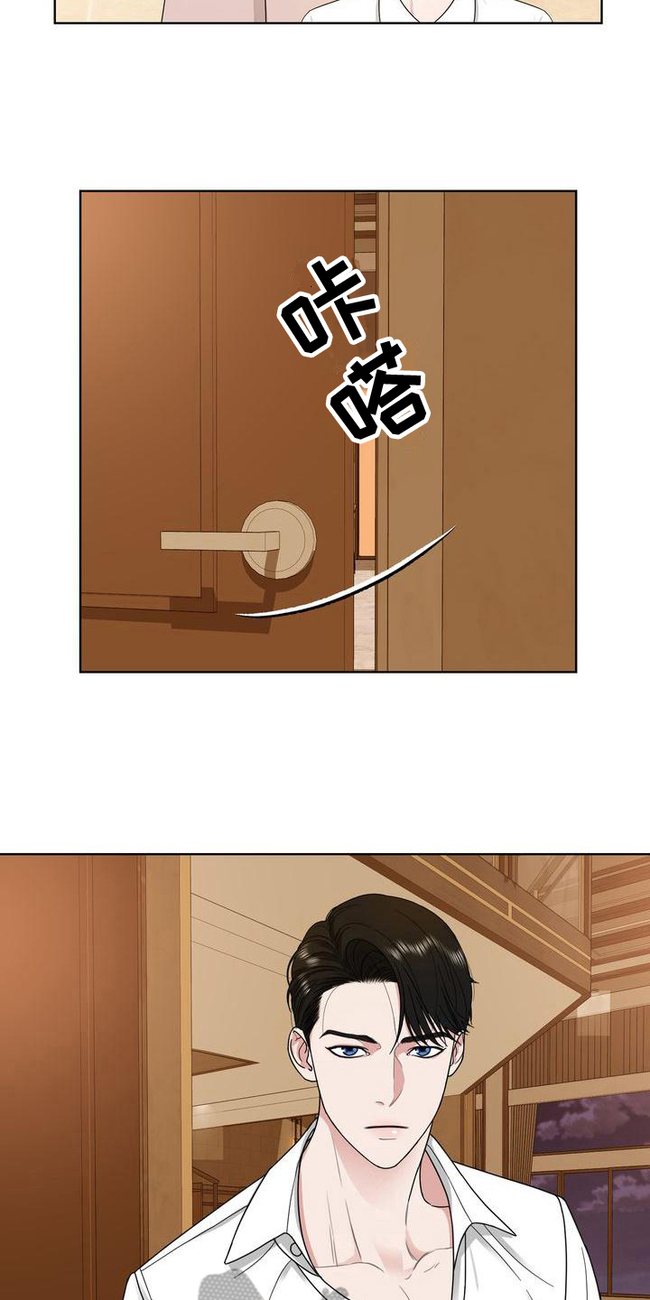 第9章：态度6