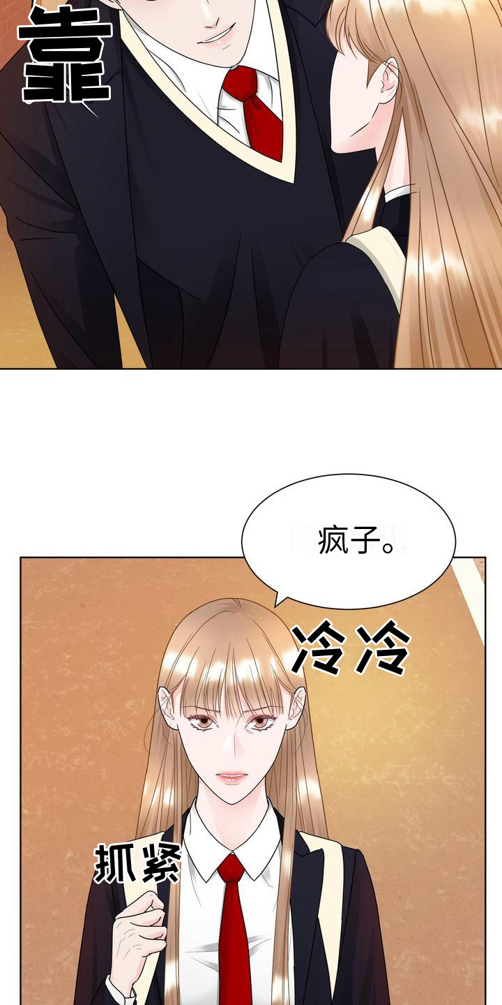第18章：好笑11