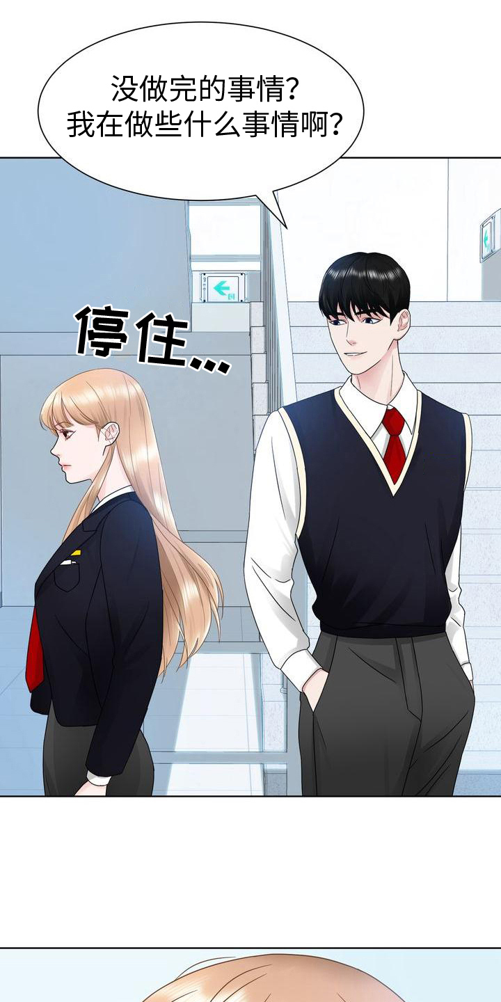 第14章：互呛15