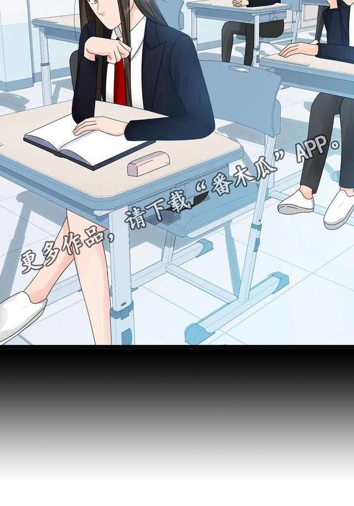 第20章：组队19