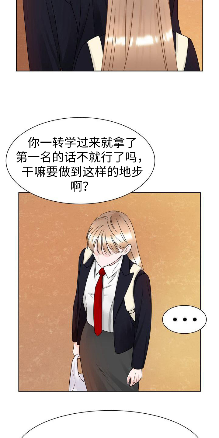 第18章：好笑14