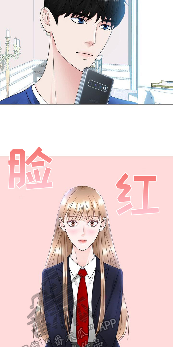 第23章：好好相处2