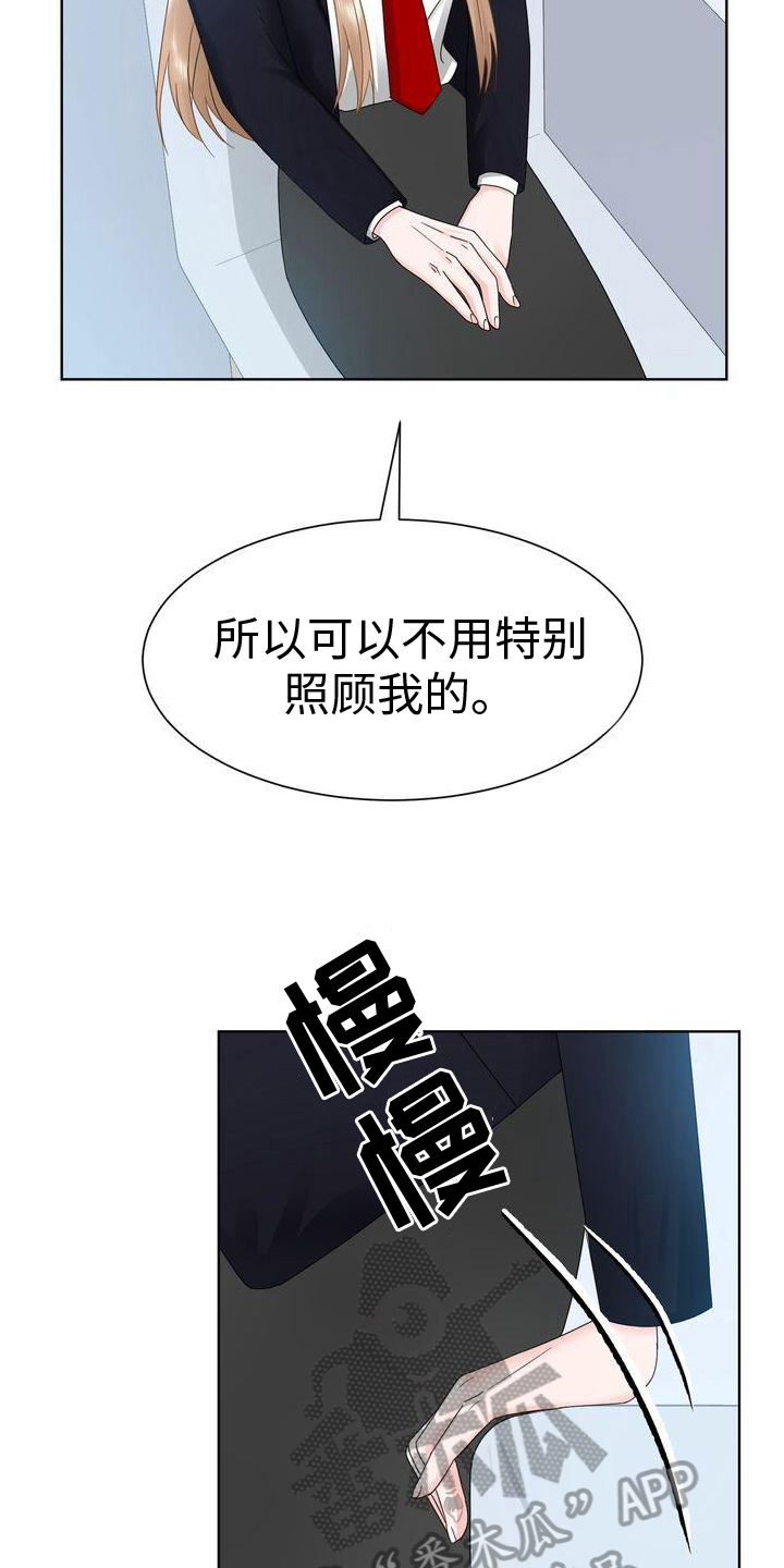 第16章：了解9