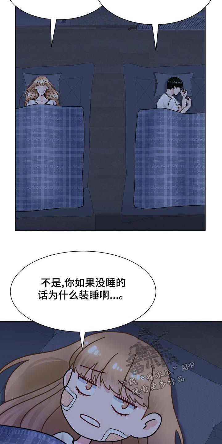 第35章：谢谢你17
