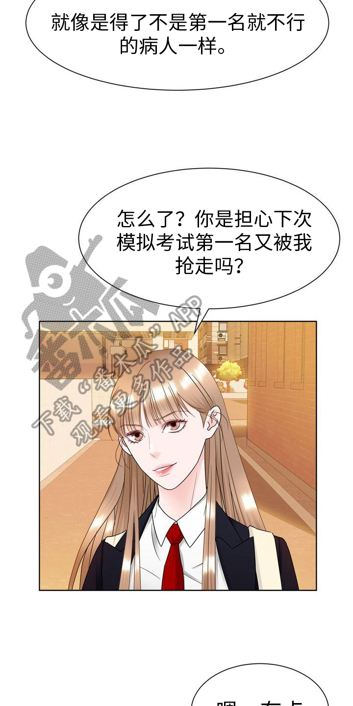 第18章：好笑15