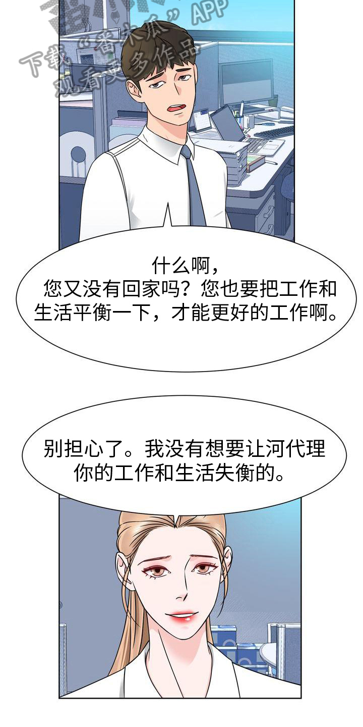 第6章：新闻6