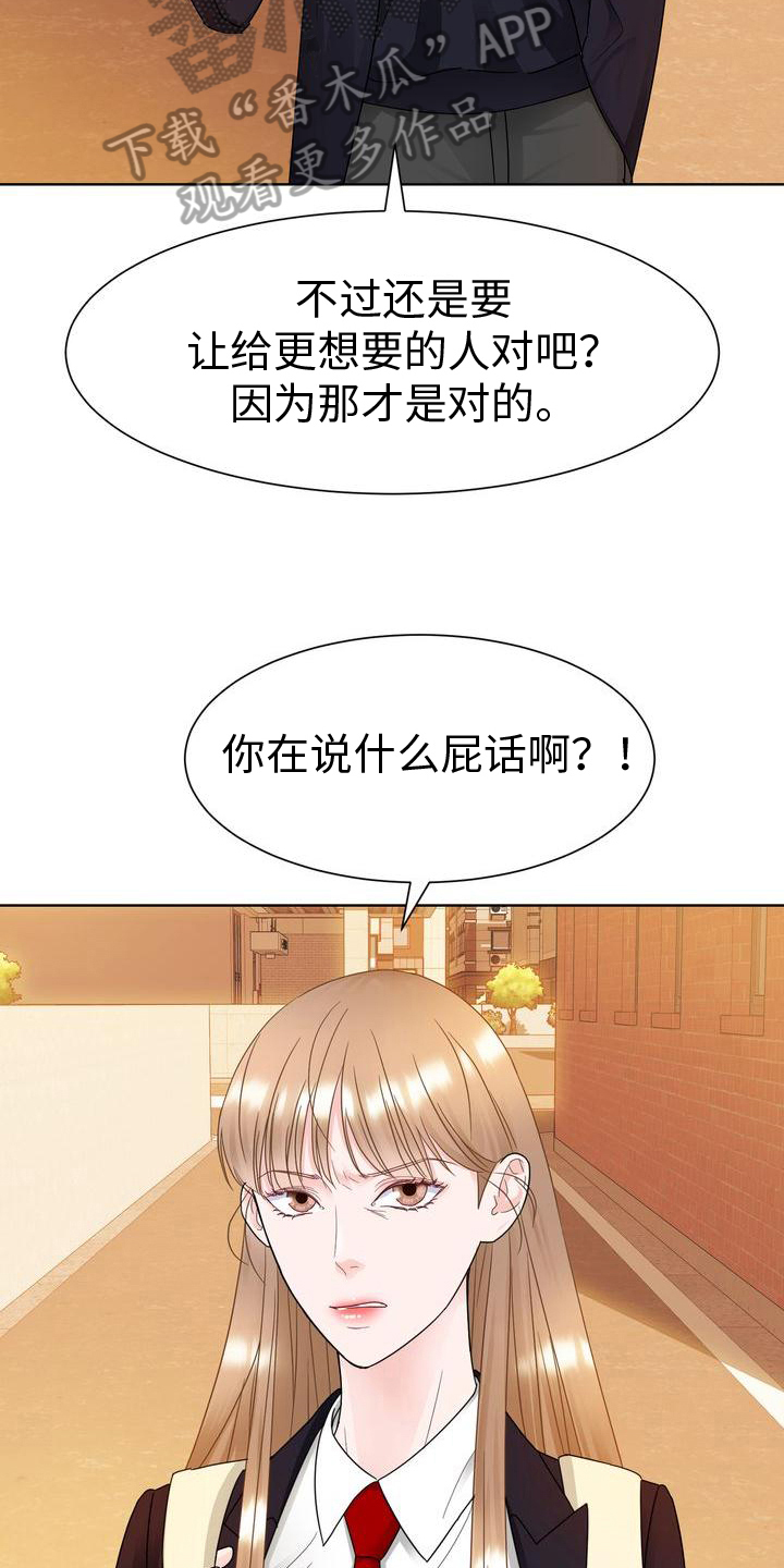 第18章：好笑18