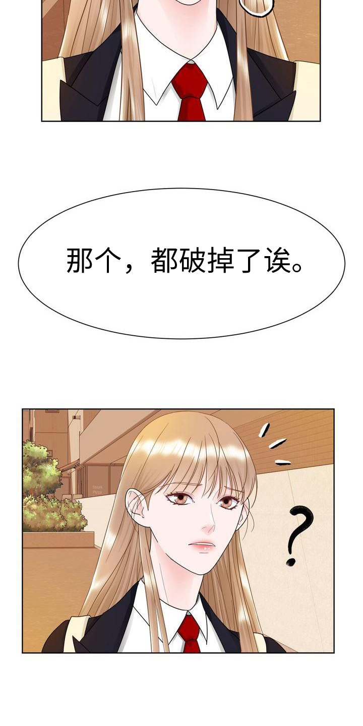 第18章：好笑1