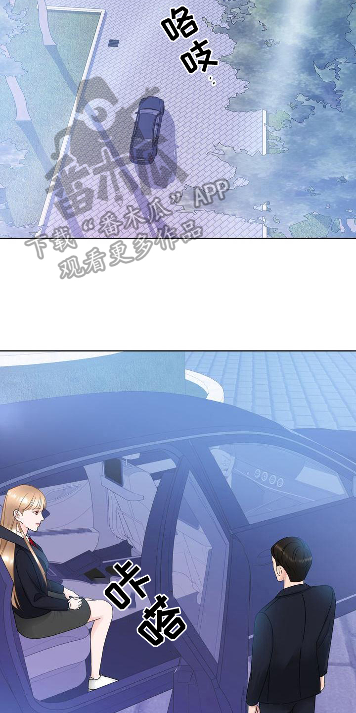 第21章：带回家12