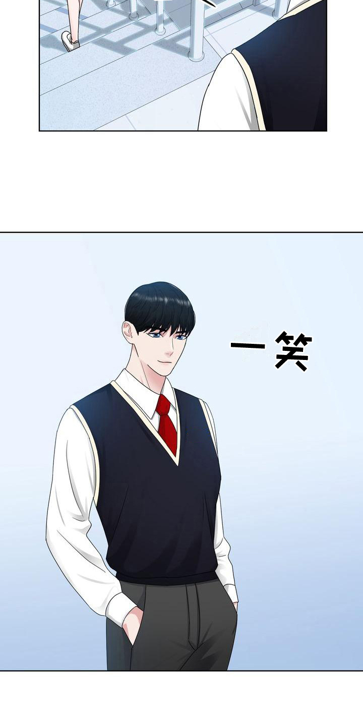 第15章：有事7