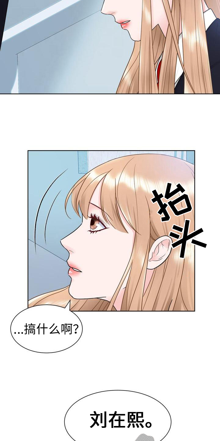 第14章：互呛6