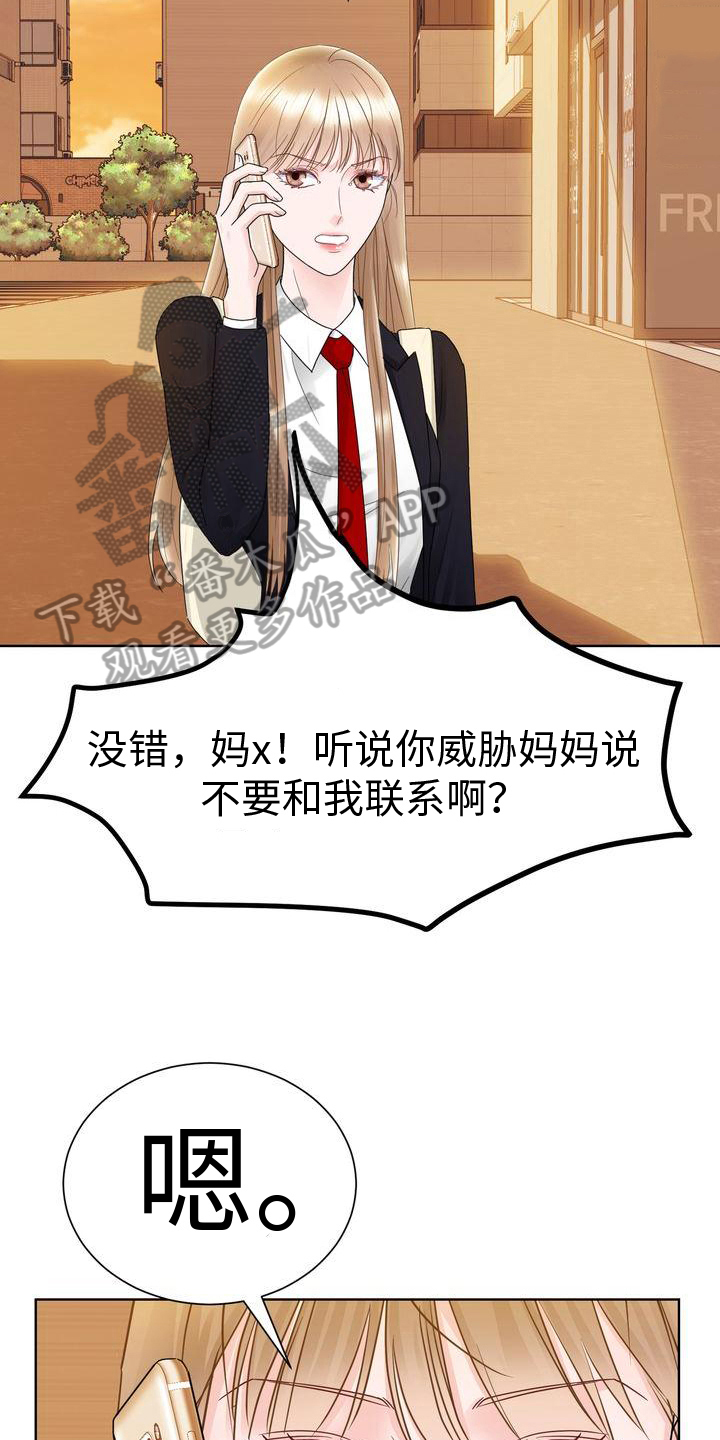 第17章：孤立14