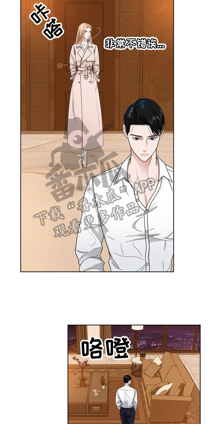 第9章：态度9