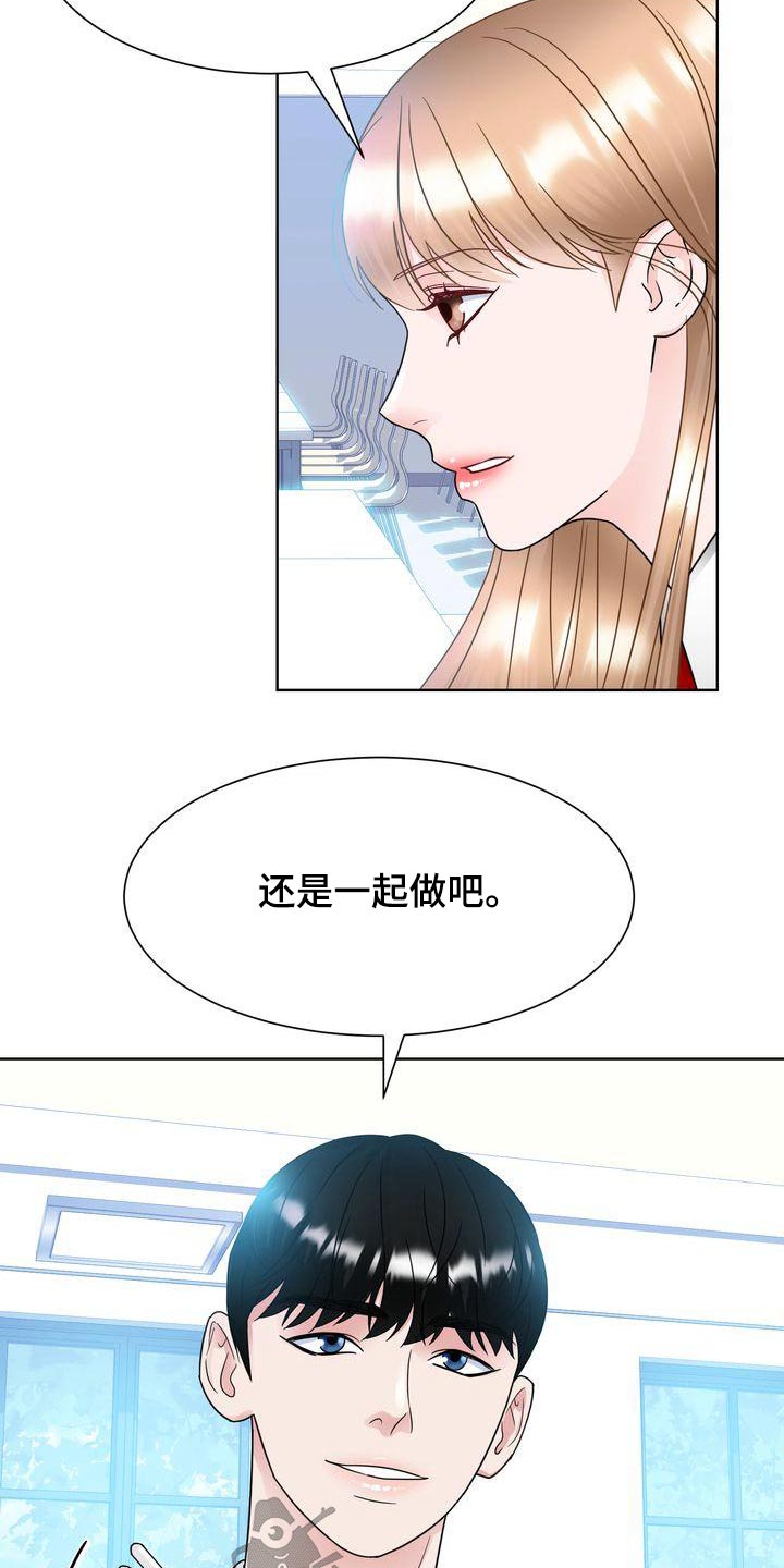 第31章：涂药3