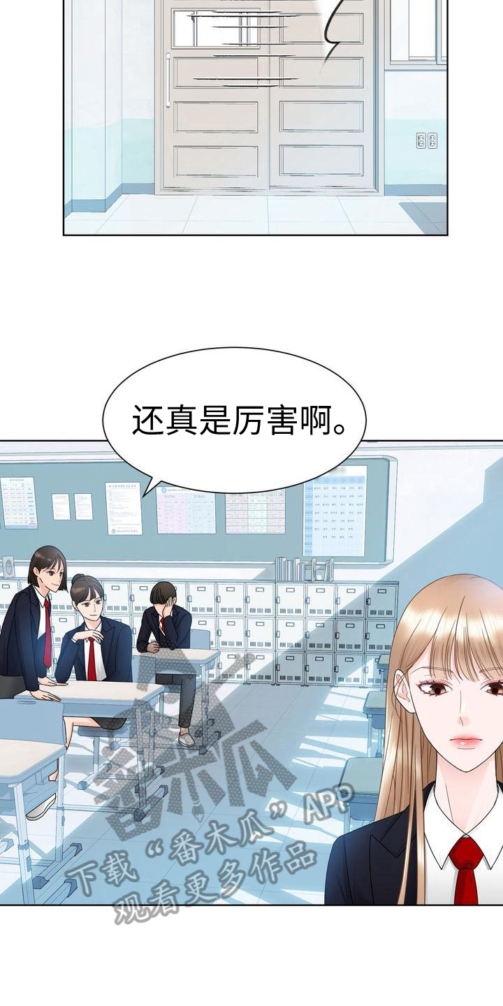第17章：孤立2