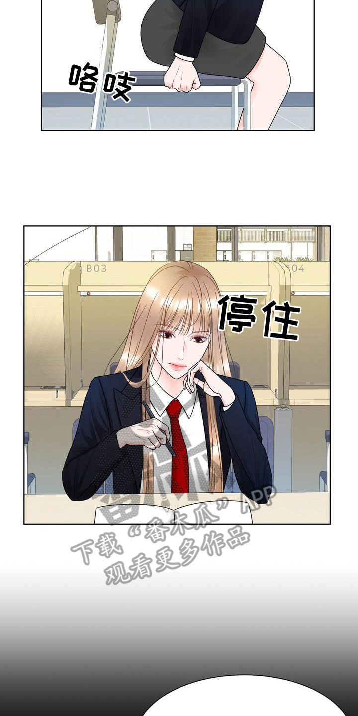 第19章：烦躁2