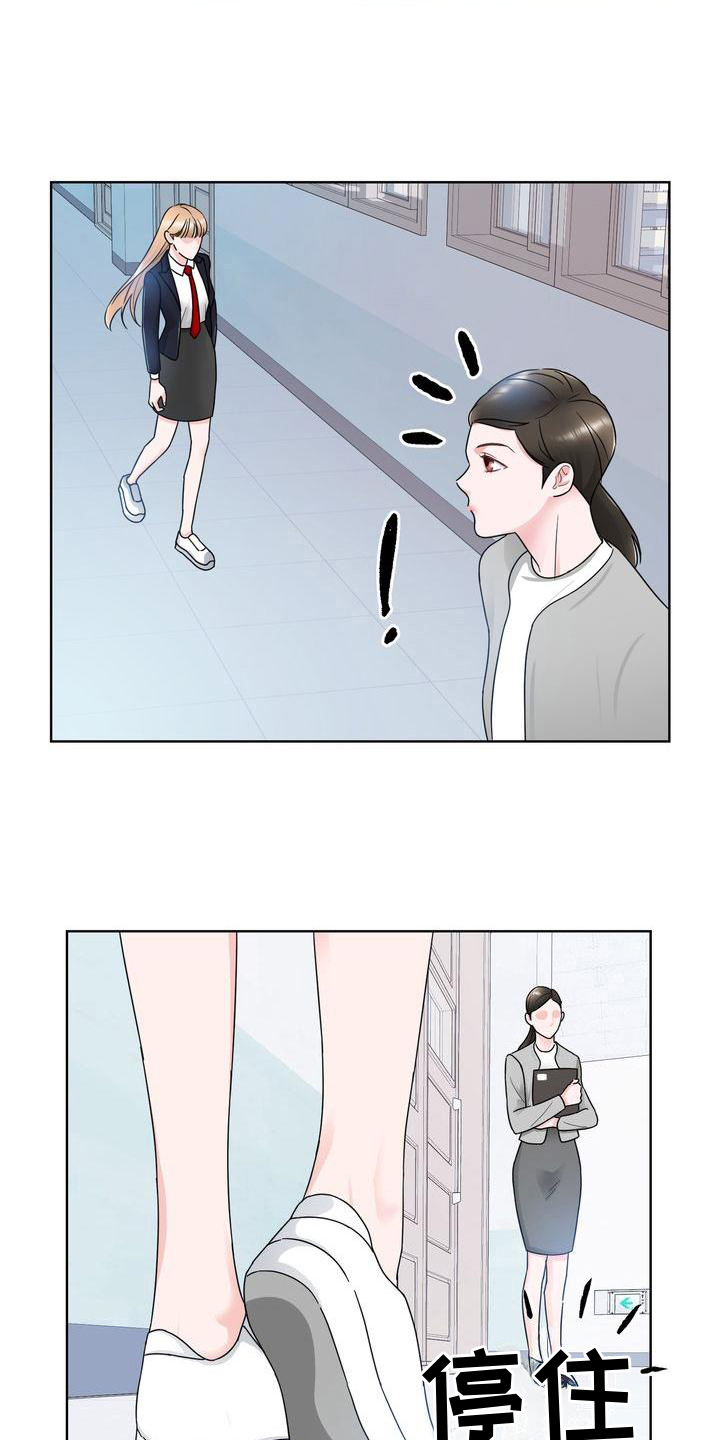 第15章：有事11
