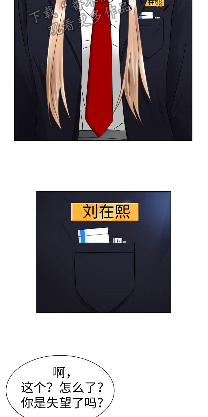 第14章：互呛12