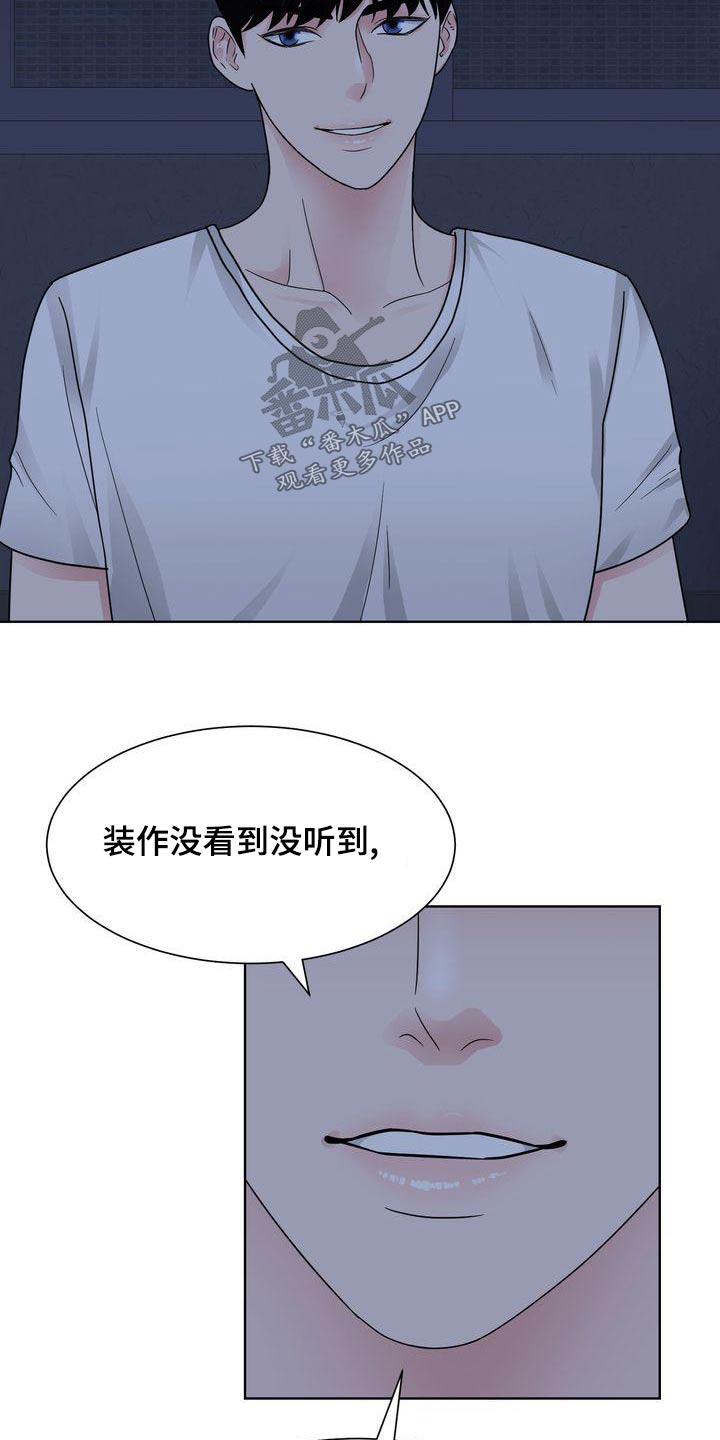 第37章：疯狂19