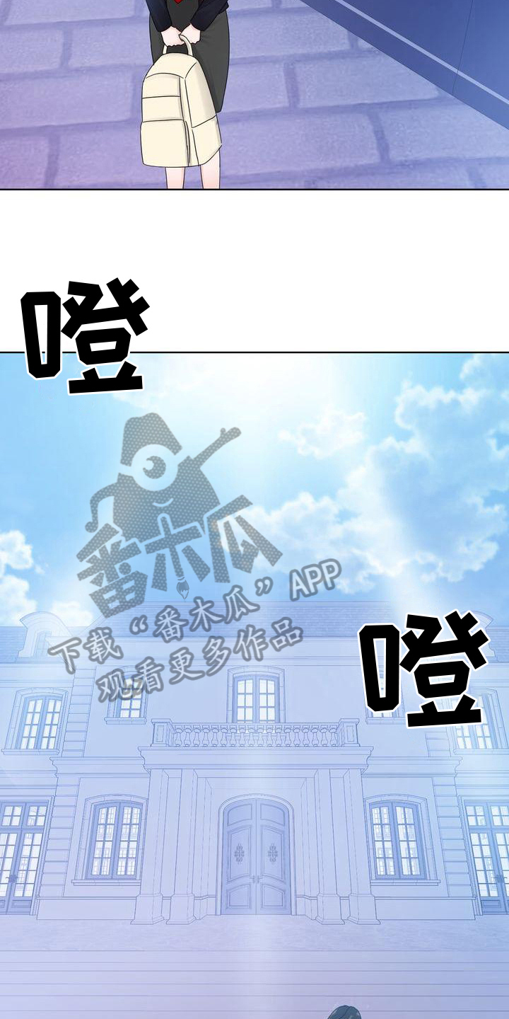 第21章：带回家14
