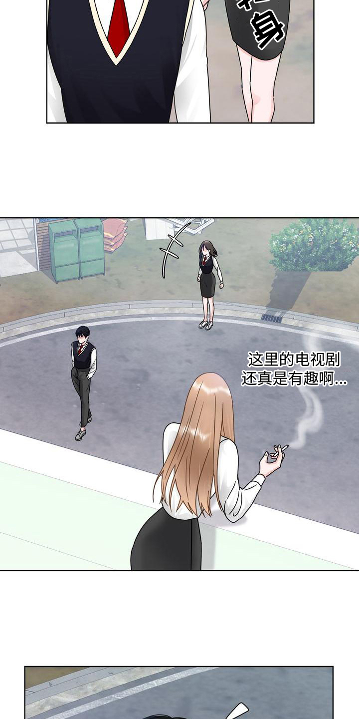 第13章：手段8