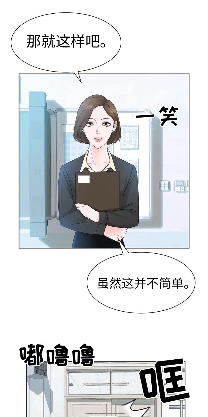 第17章：孤立1