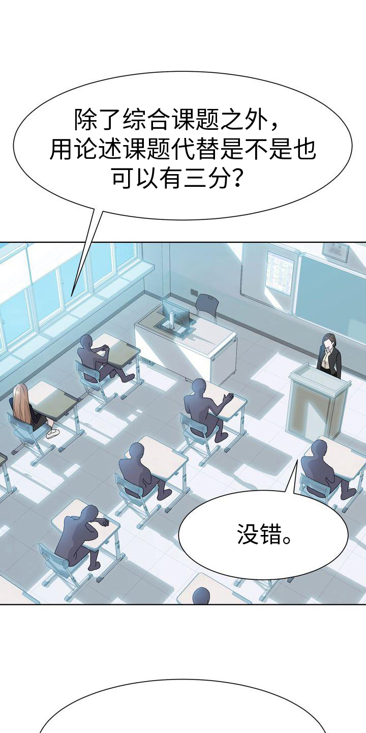 第16章：了解18