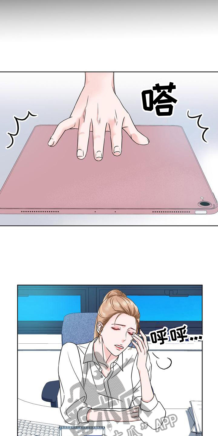 第7章：嘴脸2