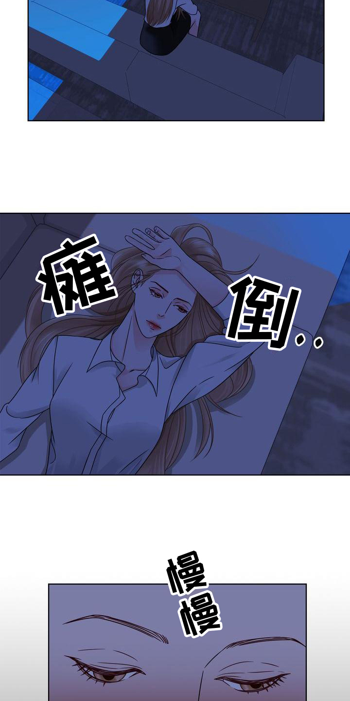 第5章：噩梦14