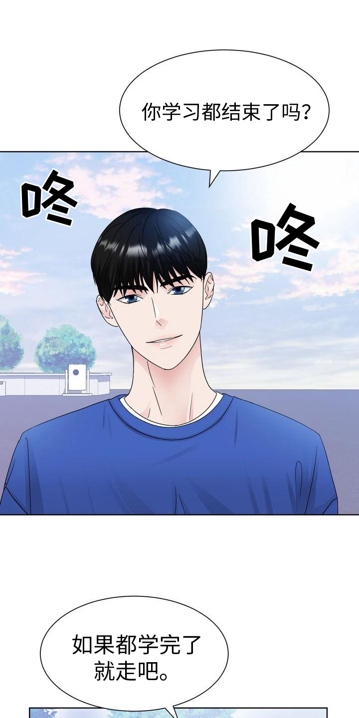 第19章：烦躁10