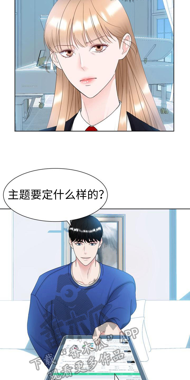 第22章：自尊心5