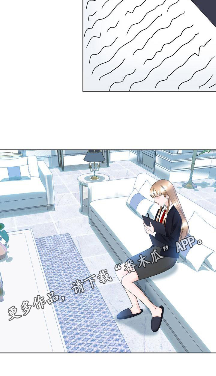 第21章：带回家18