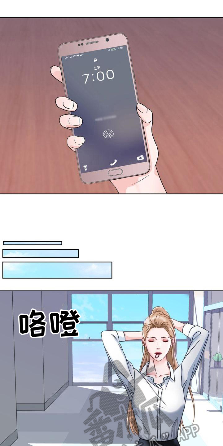 第6章：新闻3