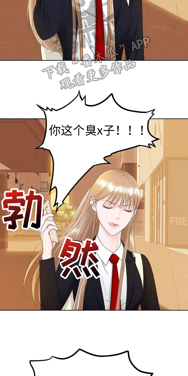第17章：孤立12