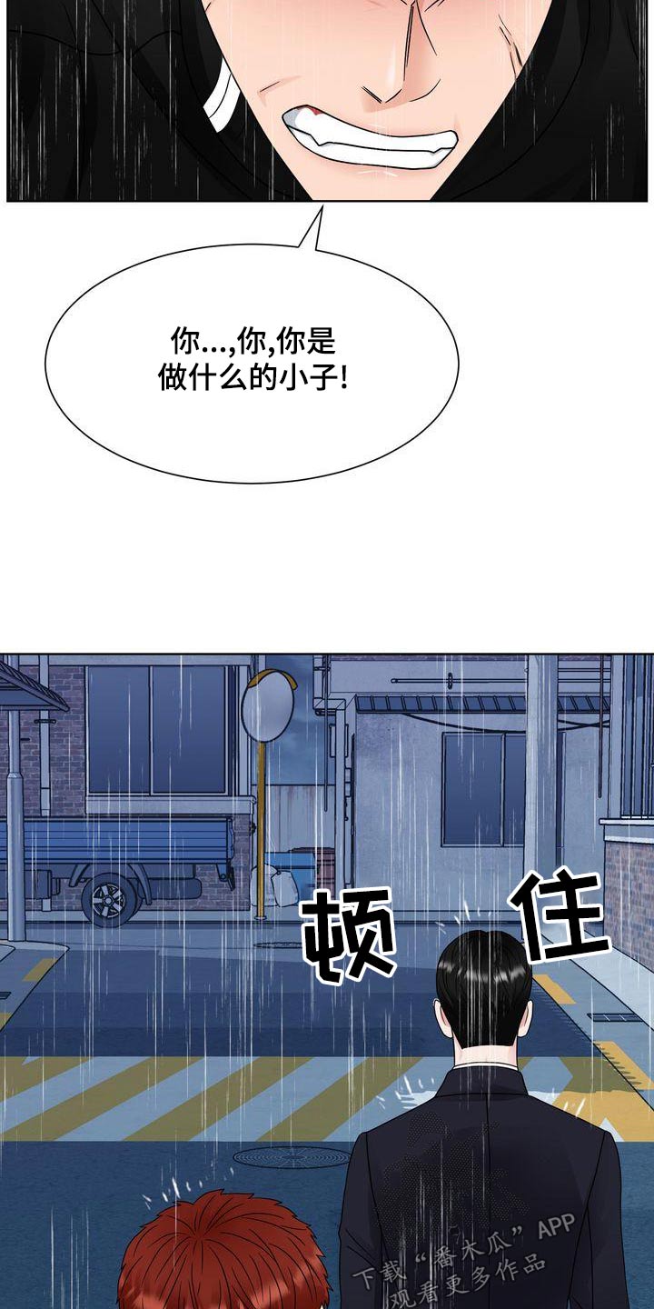 第34章：出手6