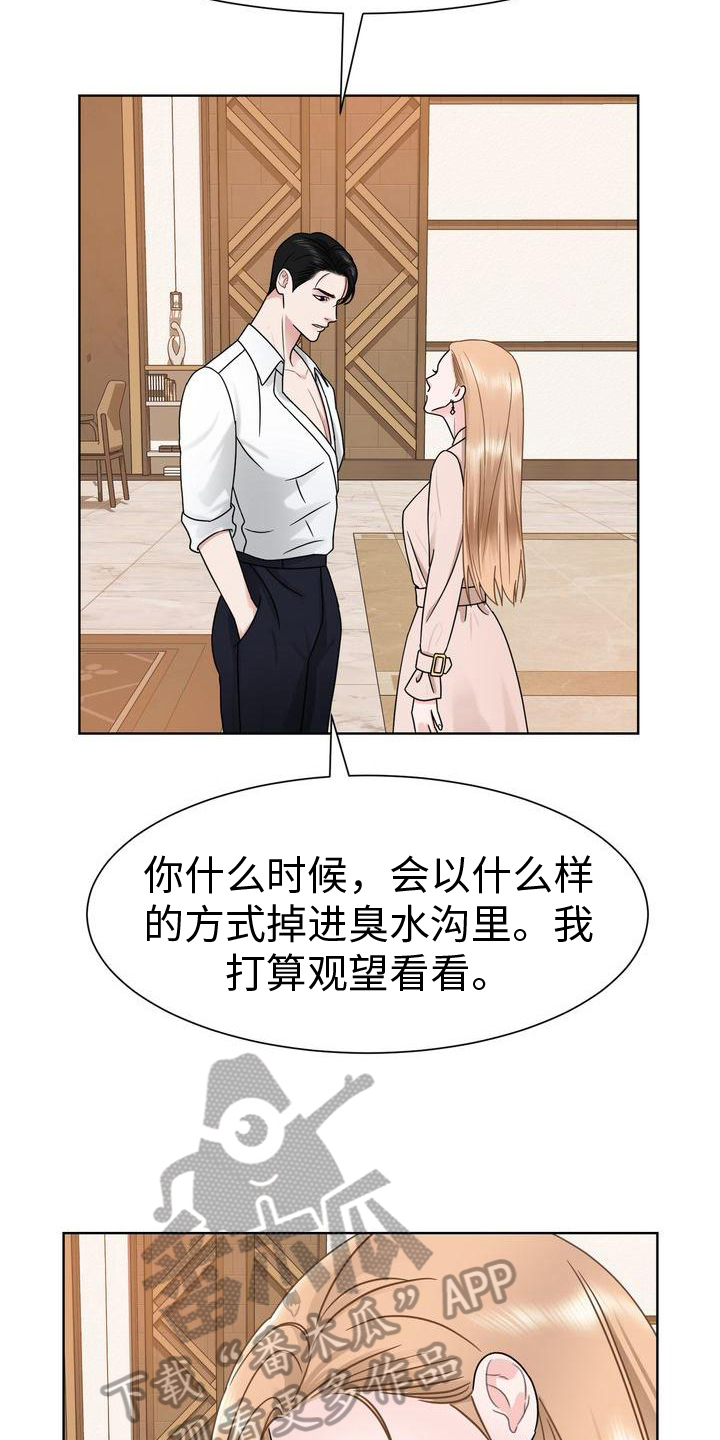 第11章：耳光10